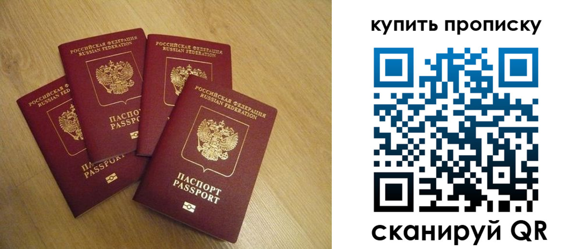 временная регистрация собственник в Катав-Ивановске