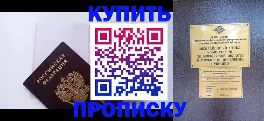 найти адрес прописки в Катав-Ивановске